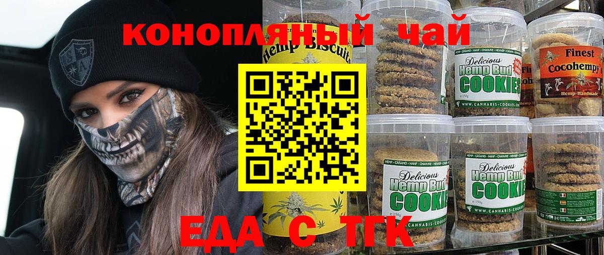 Буйнакск  Canna-Cookies марихуана  Вход с VPN 