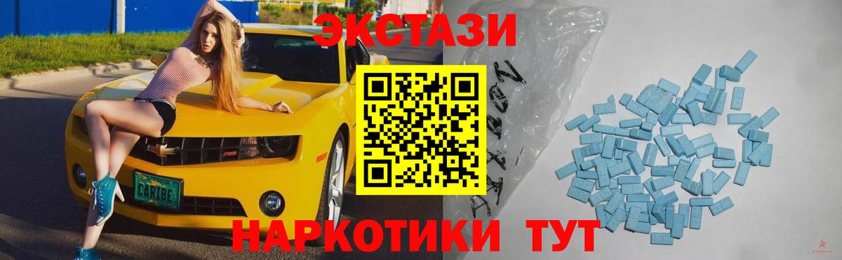 Ecstasy Punisher  ЭКСТАЗИ Philipp Plein  Вход с VPN  ЭКСТАЗИ  Буйнакск 