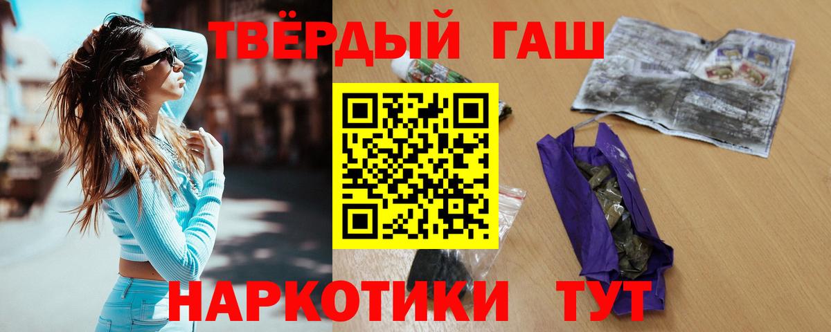Гашиш  Вход с VPN  Буйнакск  Гашиш VHQ 