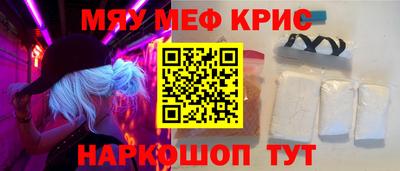 кокаин VHQ Жуковский