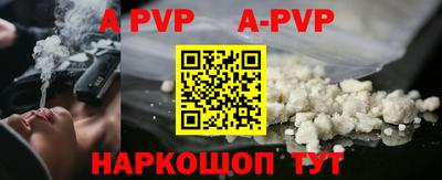 ALPHA-PVP Дубна