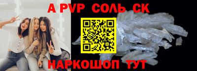 герыч Донской