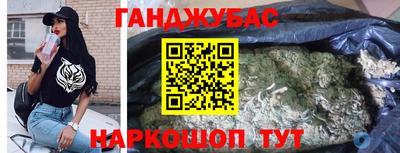 дурь Донецк