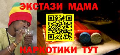 дурь Донецк
