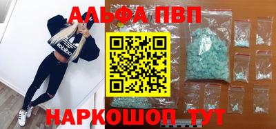 дурь Донецк
