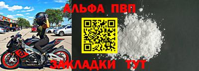 дурь Донецк