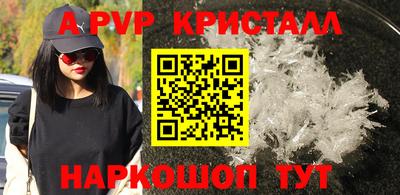 дурь Донецк