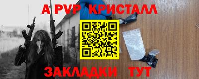 ALPHA-PVP Дубна