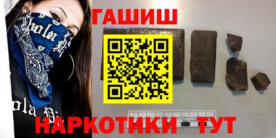 дурь Донецк