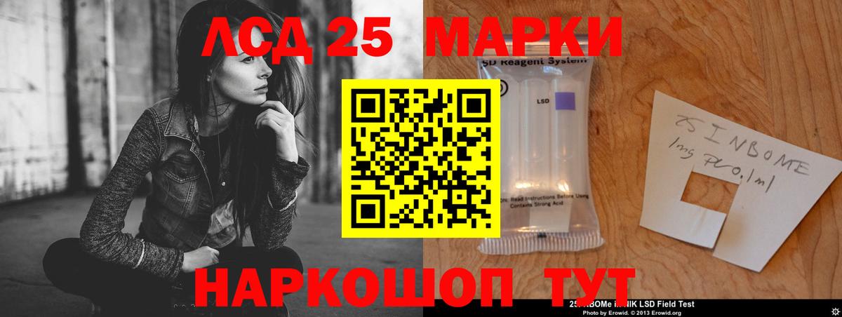 Буйнакск  LSD-25 экстази кислота  Вход с VPN 