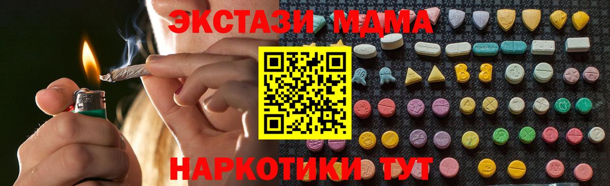 Меф МЯУ МЯУ   Канабис  ГАШ  Буйнакск  ГАШИШ  Вход с VPN 