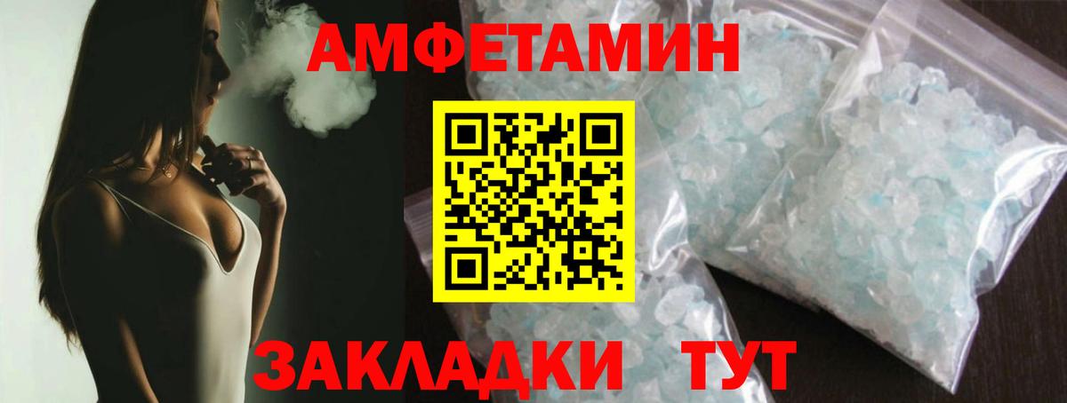Метамфетамин  МЕТАМФЕТАМИН Декстрометамфетамин 99.9%  Вход с VPN  Буйнакск 