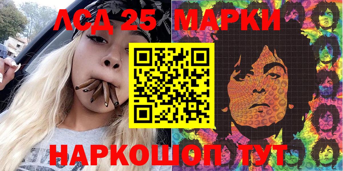 Наркотические марки 1500мкг Буйнакск
