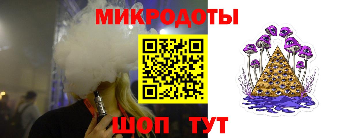 Галлюциногенные грибы прущие грибы Буйнакск
