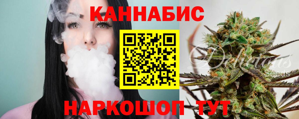 МАРИХУАНА планчик  Конопля Ganja  Буйнакск  Вход с VPN  Канабис тримм 
